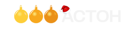 Астон