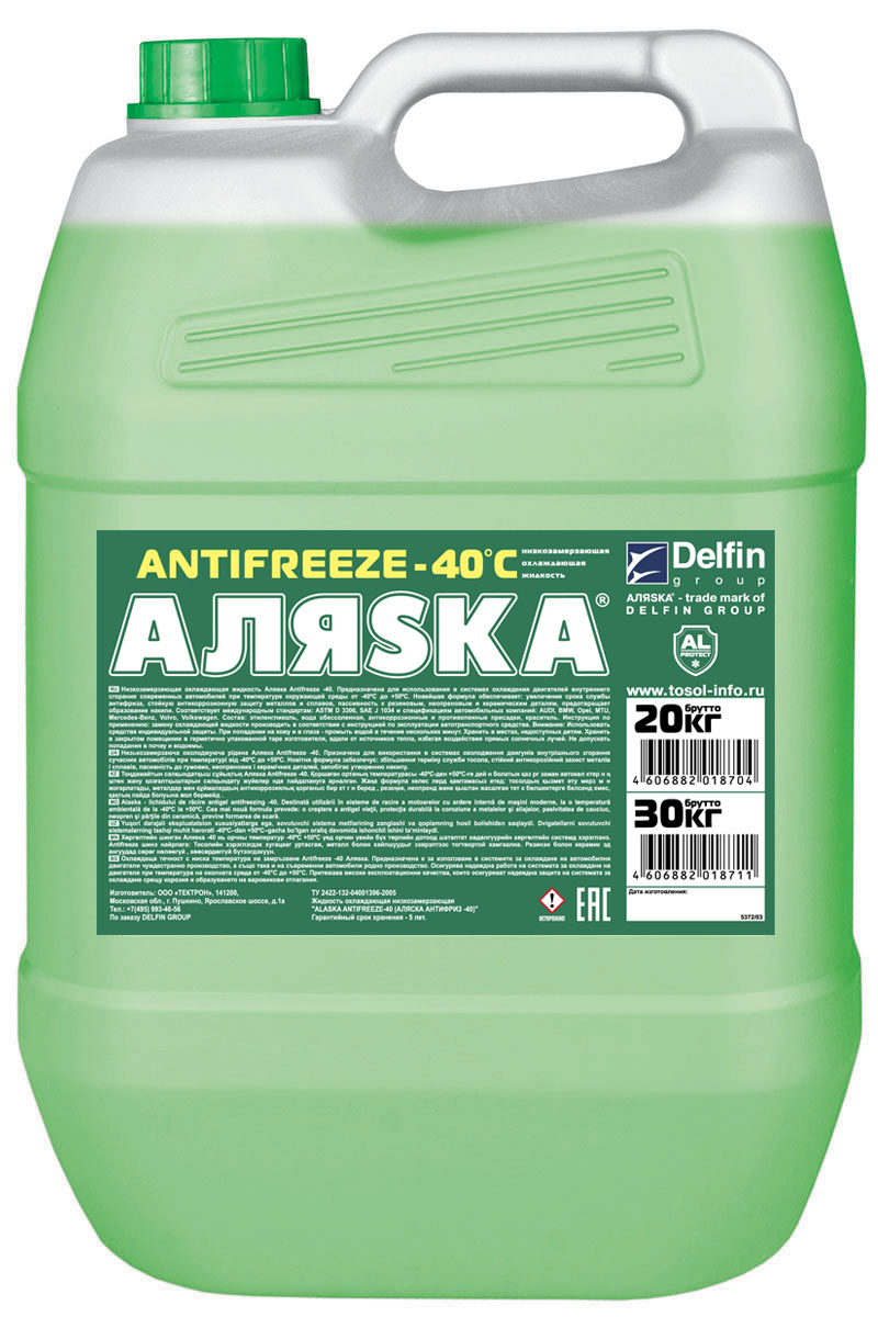 Антифриз (-40) зеленый G-11 Аляска  20кг.