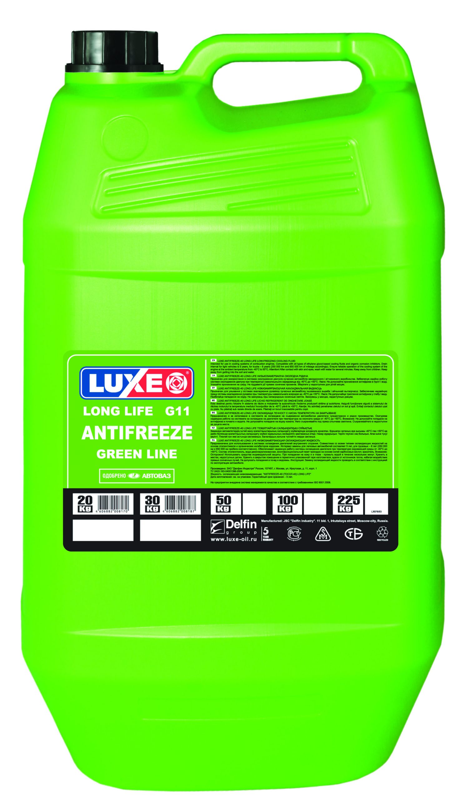 Антифриз (-40) зелёный G-11 Green Line LUXE  30кг.