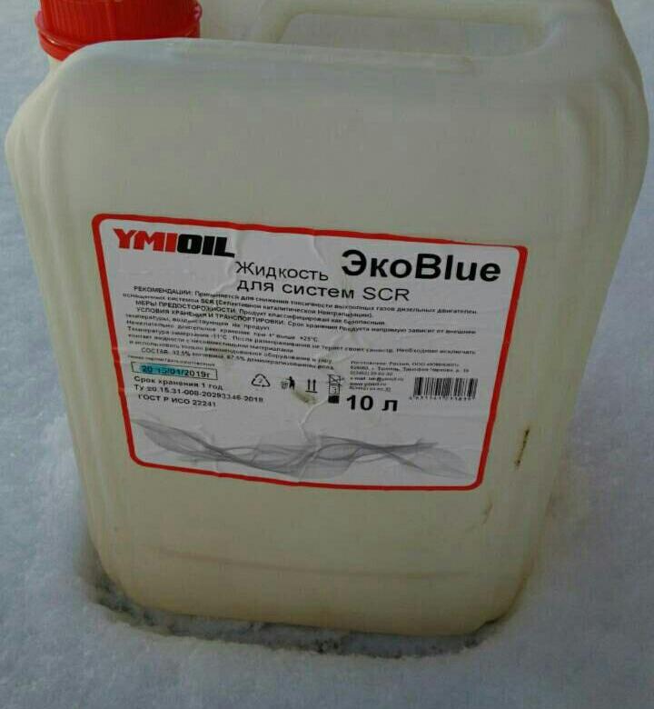 Жидкость для систем SCR “ЭкоBlue” YMIOIL  10л.
