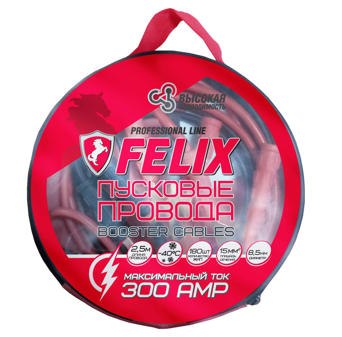 Провода пусковые FELIX  300А 2,5м.