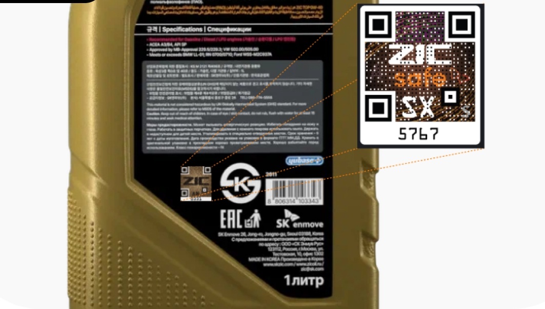 Как отличить оригинальное моторное масло ZIC